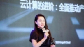 金山云郭岚：云计算+AI是产业升级的双引擎
