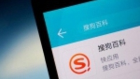 继发布站立式AI合成主播后 搜狗联手新华社再发布全球首个AI合成女主播