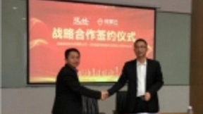 金蝶我家云与冠林科技达成战略合作，加速智慧物业产业布局