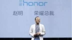 荣耀总裁赵明：2019年将开设自营门店，推5G手机