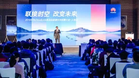“云+AI”，华为云通信重新定义数字化会议