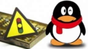 QQ将在下一版本允许注销账号 预计下周发布