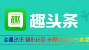 趣头条扩招2000+人全年为员工提供6亿股权激励