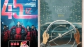 阿里集团增持阿里影业，持股比例升至50.92％，实现实质控制