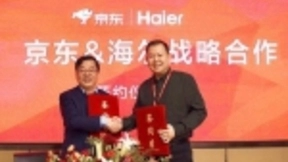 京东海尔共同构建家电渠道下沉战略