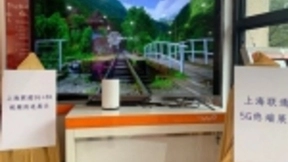 小米手机利用联通5G现网实现8K视频在线播放