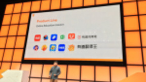 网易有道亮相谷歌美国TensorFlow2019开发者峰会