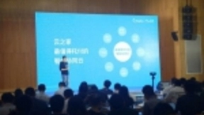 助力互联网下半场，金蝶云之家新一代智能协同云颠覆传统OA