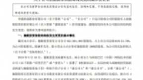 阿里巴巴46.6亿战略入股申通 打造物流网