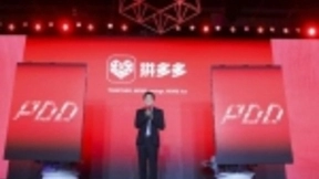 外媒称拼多多已经是中国第二大电商平台？京东表示压力山大！