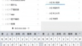 百度加速发力小程序，能否盘活百度搜索的流量？