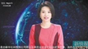揭秘全球首个站立式AI合成主播“逼真”之谜