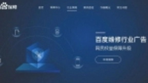 百度发布3C维修保障升级计划 AI技术能力助力消费者权益保护