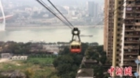 360°高清VR跟着索道“过江” 5G应用走进城市生活
