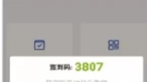 AI新应用场景 大学用AI点名旷课会自动接到来电