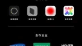 泼辣修图完成A轮融资，为高通、三星、OPPO等提供AI技术