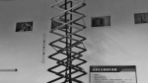 国家电网自主研发GIS/GIL智能带电检测机器人