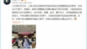 小米9再度缺货取消发售 背后的供应链真相是什么？