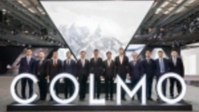 美的高端品牌COLMO首秀AWE