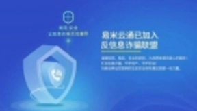 3.15曝光的电话机器人，技术没有善恶，人心才有