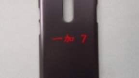 一加GM1915型号获蓝牙SIG认证 可能是一加7或5G智能手机