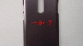 一加GM1915型号获蓝牙SIG认证 可能是一加7或5G智能手机