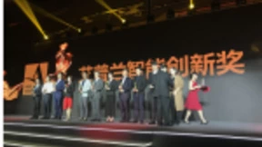 2019AWE艾普兰奖揭晓:科大讯飞斩获智能创新重磅大奖