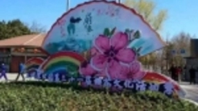 北京公园管理中心携手中国移动北京公司和华为构筑玉渊潭智慧公园