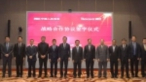 中国人保与腾讯达成战略合作，携手打造保险数字化创新样本