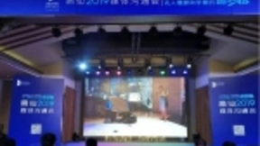 布局“无人驾驶”，高仙机器人获亿元级别B轮投资