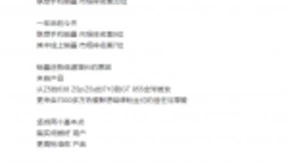 诺曼底计划初显成效 联想手机一年逆袭