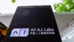 阿里AI labs成立方言保护小组，投1亿元保护方言