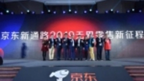 京东无界零售进入实践收获期，携智能成果亮相春糖展