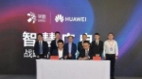 5G来临，华数华为联手布局智慧产业新生态