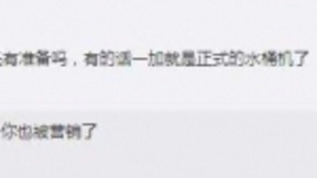 一加CEO刘作虎点评全程DC调光：这是营销