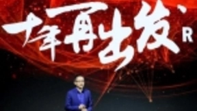 阿里云发布机器学习平台PAI v3.0