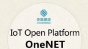 解锁物联网潜力,中国移动OneNET AI让应用智能化“无处不在”