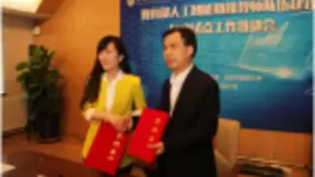 北京外国语大学与腾讯云签署合作协议 以人工智能技术助推教师队伍建设