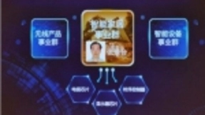 联发科电视芯片全球出货量超20亿套 处于全球领先地位