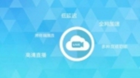 北京冬奥会将“云上转播” 以云计算和人工智能为基础