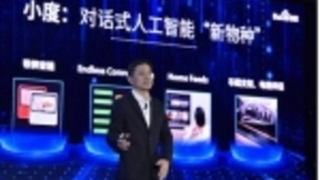 “AI先生”李彦宏：开放+创新，中国人工智能产业落地更快
