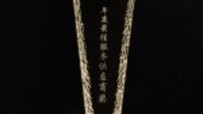 保险业数字化时代，合合信息斩获年度最佳服务商奖