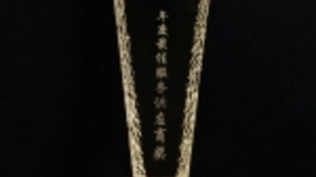 保险业数字化时代，合合信息斩获年度最佳服务商奖