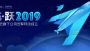 袋鼠云旗下云掣科技成立 深耕云MSP业务助推企业数字化转型