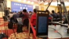 录音笔也要有显示屏？讯飞智能录音笔即将上市