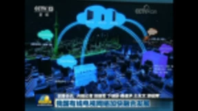 浪潮云海平台，助力有线电视网络融合升级