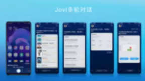 vivo智能助手新增“语音购”服务，手机行业进入新赛道