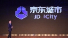 京东城市郑宇教授描绘新机场智能停车愿景图 已签署战略合作协议