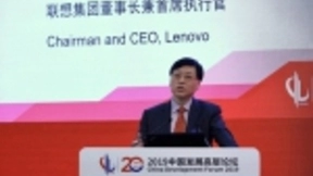 联想杨元庆：抓住5G产业机遇 以“效率红利”促经济增长