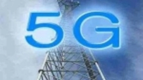 国内首座变电站行业专用5G通信基站贵州铜仁建成投运